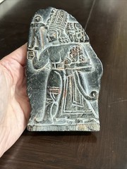 Near Eastern Stone Tablet Replica Tile Depicting King