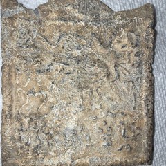 Ancient Gallo-Roman Figural Votive Plaque c. 3rd Century AD