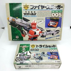 Takara Cyber Police Cyber Cop Fire Slugger Try Shot Set Black Chamber 005/002 Un