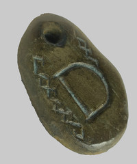 50 AD Ancient Carved Engraved Gemstone Pendant Medallion Amulet initial letter D