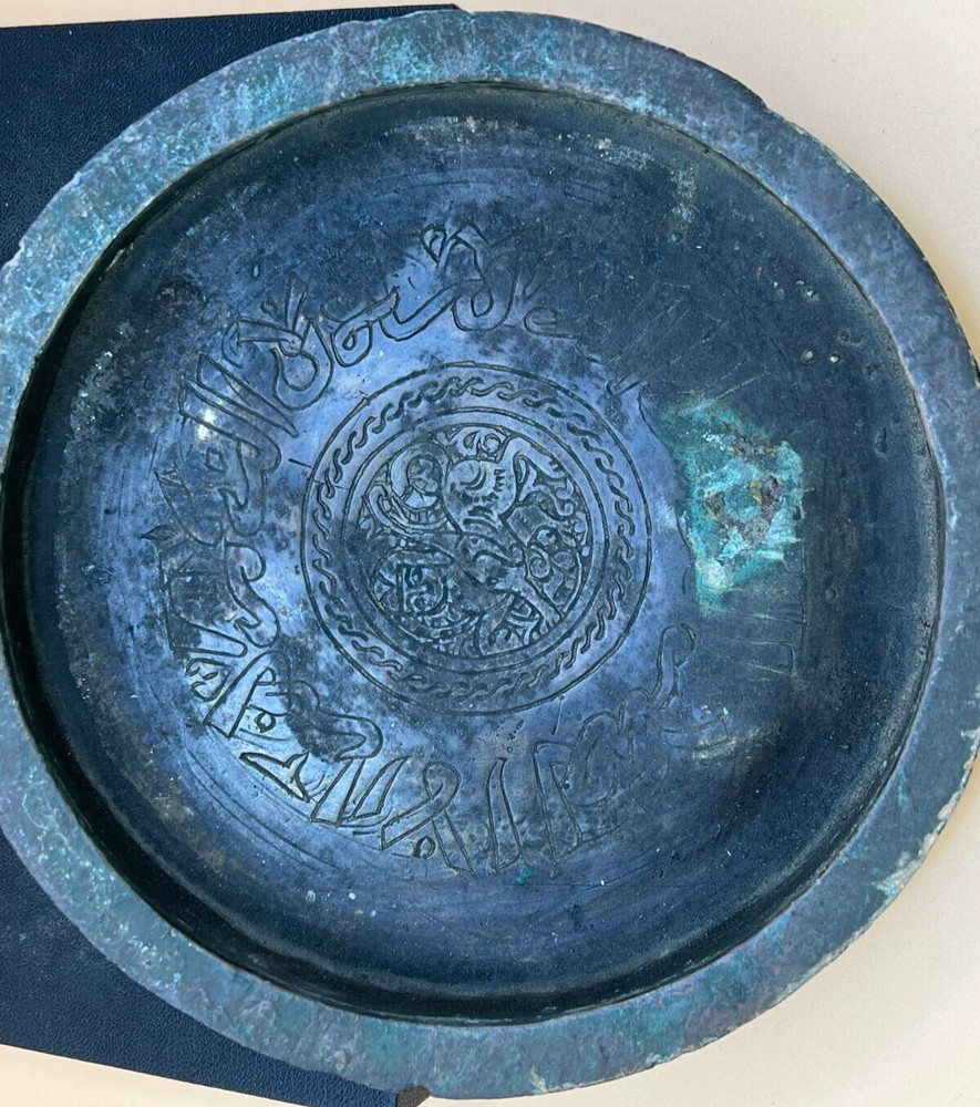 Islamic Seljuk Leaded Copper Etched Dish incised a Kufic inscription