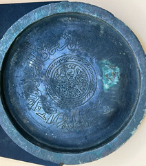 Islamic Seljuk Leaded Copper Etched Dish incised a Kufic inscription