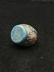 Unique Islamic Writing Turquoise Ring Silver Plated Afghanistan Origin Size 10