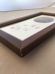 Chinese Jasper Picture Scholar Dream Stone Landscape Trees Framed