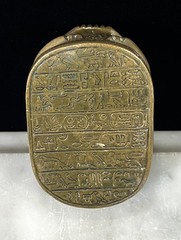 Brass Egyptian Scarab Beetle Hieroglyphics base Paperweight 3.5” Heavy VTG