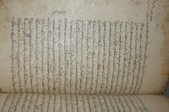Afghanistan Old Ancient Farsi Muslim IIslam slamic Islam Manuscript Quran Book