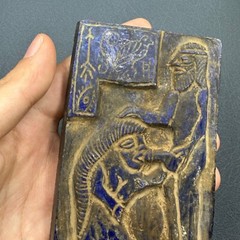 Rare Ancient Assyrian Circa Babylonia Erotic Scene Lapis Tablet