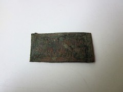 unique ancient Roman copper MILITARY tablet plate I – II AD. Uncleaned.