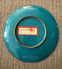 Vintage 1900-1940 Cloisonne Trinket Dish 4″D Peoples Republic of China