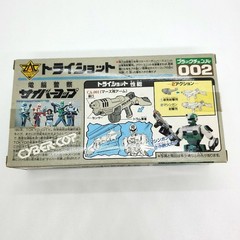 Takara Cyber Police Cyber Cop Fire Slugger Try Shot Set Black Chamber 005/002 Un