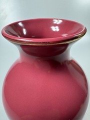 Vtg Yamaji Company, Seihou Kiln, Japanese Porcelain Vase, oxblood with gold rims