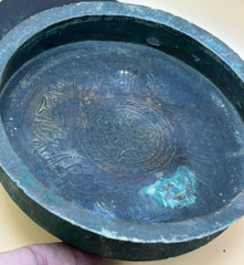 Islamic Seljuk Leaded Copper Etched Dish incised a Kufic inscription