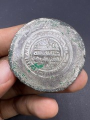 Ancient Islamic Afghanistan Samanides (366-387H). Multiple dirham, Kura Bada