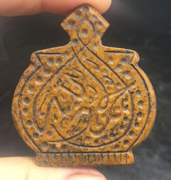 Jasper Stone Antique Islamic Mughal Turkish Ottman Arbic Callighrapy Tweez