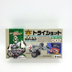 Takara Cyber Police Cyber Cop Fire Slugger Try Shot Set Black Chamber 005/002 Un