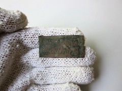 unique ancient Roman copper MILITARY tablet plate I – II AD. Uncleaned.