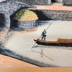 Japanese Watercolor/Gouache, Pagodas & River Bridge Scene, Unframed, Collectable