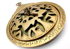 8.5″ Hanging Brass Arabic Astrolabe Globe Maritime Navigational Astrological