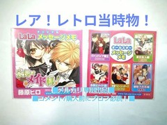 Vampire Knight Memo Set Non-Listed Bonus Card School Memo Notepad
