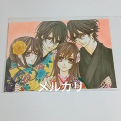 Vampire Knight LAL2009 AppendiCalendar Cuut Post Magazine Insert Waterproof Pack