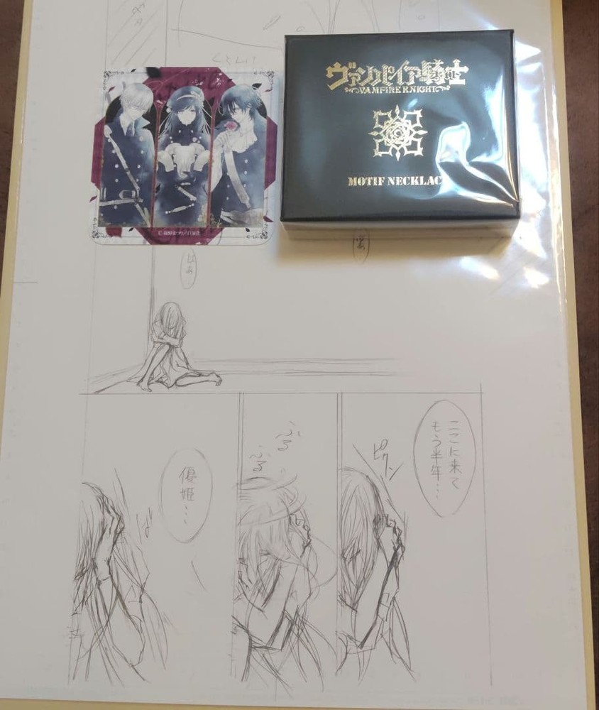 Vampire Knight Limited Necklace M Matsuri Hi Handwritten Motif Character Charm