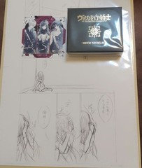 Vampire Knight Limited Necklace M Matsuri Hi Handwritten Motif Character Charm