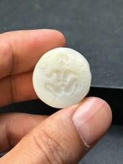 Near Eastern Ancient Intaglio Old Agate Stamp Seal Bead