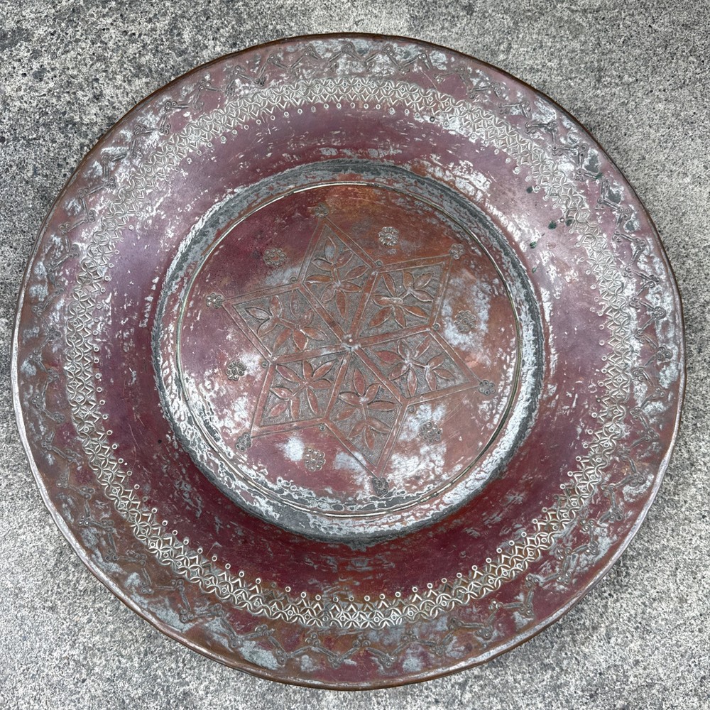 Large ( 13inch ) Late Antique Copper Middle Eastern Charger Plate