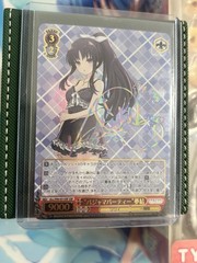 Azone International Custom Lily Type-C Doll Dark Brown Used + Weiss Schwarz SSP