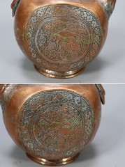 Antique islamic Engraved copper Ewer Pitcher Basin set from Afghanistan No:16/G