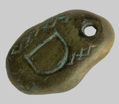 50 AD Ancient Carved Engraved Gemstone Pendant Medallion Amulet initial letter D