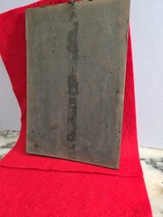 Vintage Greek Copper Relief Plaque KEFALOS Cephalus Mythology Kefallinia ΚΕΦΑΛΟΣ