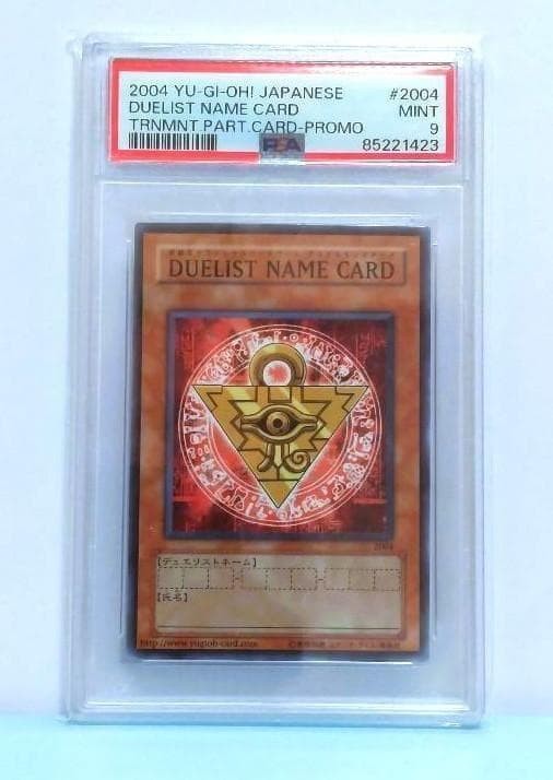Yu-Gi-Oh! Duelist NA9 Japanese PSA 9 Mint Promo Card 2004 Collector Item
