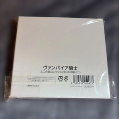 Vampire Knight Mini Art Collection Box Unopened 8 Types Rare