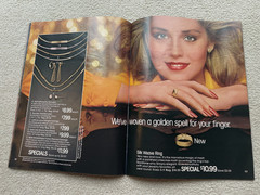Vintage AVON 1980 SALES CATALOG BROCHURE (Campaign 14) ~ Large Format/ No Label