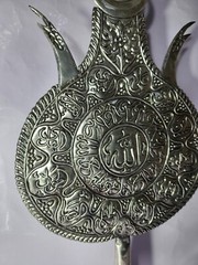 Rare handmade metal shia Alam or processional standard with quran calligraphy .