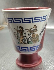 Pythagorean cup Mycenae (translation) ancient Greece city, heavy rare design vtg