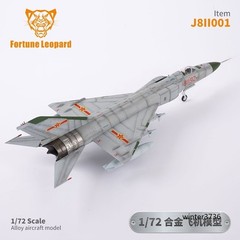 1/72 J8 Fighter Jet Diecast Desktop Plane Finished Model Collectible Figure Toy