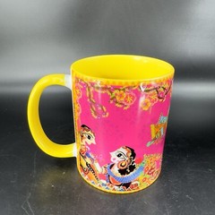 The Bombay Store 10 Oz Multicolored Indian Theme Porcelain Coffee Mug Cup