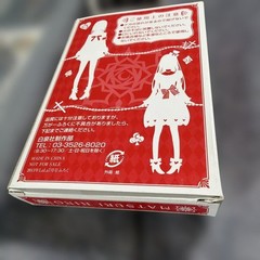 Vampire Knight Trump Playing Cards LaLa July 2013 Bonus 54 Pcs Rare