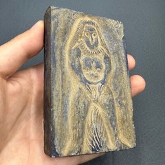 Rare Ancient Assyrian Circa Babylonia Erotic Scene Lapis Tablet