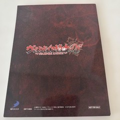 Vampire Knight DS Setting Material Collection Decorative Cover Non-Resale