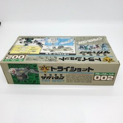 Takara Cyber Police Cyber Cop Fire Slugger Try Shot Set Black Chamber 005/002 Un