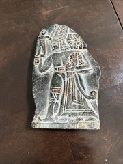 Near Eastern Stone Tablet Replica Tile Depicting King