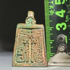 Authentic Ancient Chinese Artifact Gilded Bronze Dragon-Head Seal Jade Seal