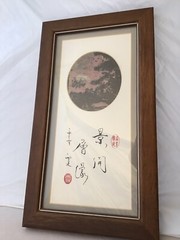 Chinese Jasper Picture Scholar Dream Stone Landscape Trees Framed
