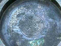 Islamic Seljuk Leaded Copper Etched Dish incised a Kufic inscription