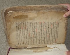 Afghanistan Old Ancient Farsi Muslim IIslam slamic Islam Manuscript Quran Book