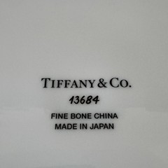 Tiffany & Co. LARGE Bowl 9.75″ #13684 Bone China Art Deco White & Gold SEE VIDEO