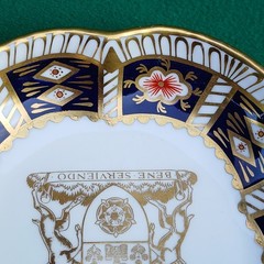 Commemorative Dish 2451 Traditional Imari Pattern Derby Building Society Ltd Ed